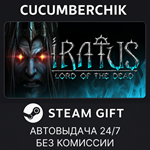 Iratus: Lord of the Dead*STEAM GIFT AUTO*RU/УКР/КЗ/СНГ