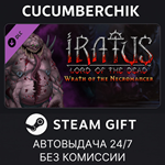 Iratus: Wrath of the Necromancer*STEAM GIFT AUTO*RU/ДР