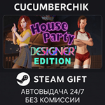House Party - Designer Edition*STEAM GIFT AUTO*RU/ДР