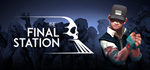 The Final Station Collector´s Edition*STEAM GIFT AUTO*