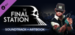 The Final Station Collector´s Edition*STEAM GIFT AUTO*