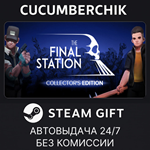 The Final Station Collector´s Edition*STEAM GIFT AUTO*
