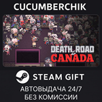 Death Road to Canada*STEAM GIFT AUTO*RU/УКР/КЗ/СНГ