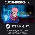 Jujutsu Kaisen Cursed Clash Ultimate Edition*STEAM