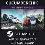 Kick-Start Your Hobby Bundle*STEAM GIFT AUTO*RU/УКР/СНГ
