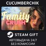 Family Crush*STEAM GIFT AUTO*RU/УКР/КЗ/СНГ