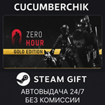 Zero Hour - Gold Edition*STEAM GIFT AUTO*RU/УКР/КЗ/СНГ
