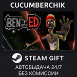Ben and Ed*STEAM GIFT AUTO*RU/УКР/КЗ/СНГ