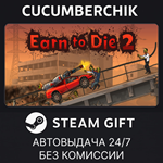 Earn to Die 2*STEAM GIFT AUTO*RU/УКР/КЗ/СНГ
