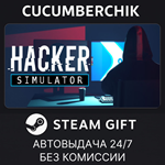 Hacker Simulator*STEAM GIFT AUTO*RU/УКР/КЗ/СНГ