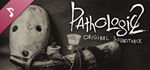 Pathologic 2 Supporter Bundle*STEAM GIFT AUTO*RU/ДР