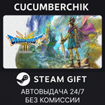 DRAGON QUEST III HD-2D Remake*STEAM GIFT AUTO*RU/ДР