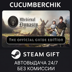 Medieval Dynasty - Official Guide Edition*STEAM GIFT*