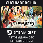 House of Legacy*STEAM GIFT AUTO*RU/УКР/КЗ/СНГ