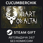 Heart of Altai*STEAM GIFT AUTO*RU/УКР/КЗ/СНГ