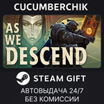 As We Descend*STEAM GIFT AUTO*RU/УКР/КЗ/СНГ