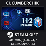 112 Operator*STEAM GIFT AUTO*RU/УКР/КЗ/СНГ