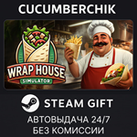 Wrap House Simulator??*STEAM GIFT AUTO*RU/УКР/КЗ/СНГ