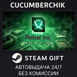 Rebel Inc: Escalation*STEAM GIFT AUTO*RU/УКР/КЗ/СНГ