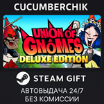 Union of Gnomes - Deluxe Edition*STEAM GIFT AUTO*RU/ДР