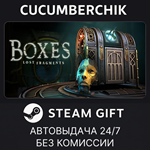 Boxes*STEAM GIFT AUTO*RU/УКР/КЗ/СНГ