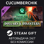 Rebel Inc: Escalation - Dollars & Disasters*STEAM GIFT*