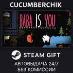 Baba Is You*STEAM GIFT AUTO*RU/УКР/КЗ/СНГ