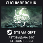 Stygian: Outer Gods*STEAM GIFT AUTO*RU/УКР/КЗ/СНГ