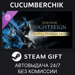 ELDEN RING NIGHTREIGN Deluxe Upgrade Pack*STEAM GIFT*