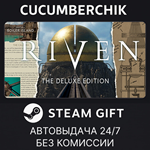 Riven: The Deluxe Edition*STEAM GIFT AUTO*RU/УКР/КЗ/СНГ