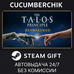 The Talos Principle: Reawakened*STEAM GIFT AUTO*RU/ДР