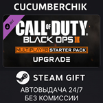 Black Ops III Zombies Chronicles Edition Upgrade*STEAM
