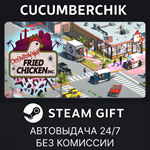 Definitely Not Fried Chicken*STEAM GIFT AUTO*RU/УКР/СНГ
