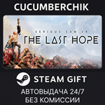 Serious Sam VR: The Last Hope*STEAM GIFT AUTO*RU/ДР