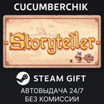Storyteller*STEAM GIFT AUTO*RU/УКР/КЗ/СНГ