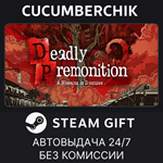 Deadly Premonition 2*STEAM GIFT AUTO*RU/УКР/КЗ/СНГ