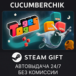 Togges*STEAM GIFT AUTO*RU/УКР/КЗ/СНГ