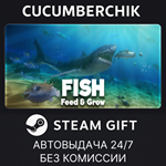 Feed and Grow: Fish*STEAM GIFT AUTO*RU/УКР/КЗ/СНГ