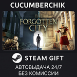 The Forgotten City*STEAM GIFT AUTO*RU/УКР/КЗ/СНГ