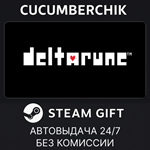 DELTARUNE*STEAM GIFT AUTO*RU/УКР/КЗ/СНГ