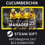 Pro Cycling Manager 25*STEAM GIFT AUTO*RU/УКР/КЗ/СНГ