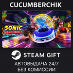 Sonic Racing: CrossWorlds*STEAM GIFT AUTO*RU/УКР/КЗ/СНГ