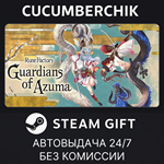 Rune Factory: Guardians of Azuma*STEAM GIFT AUTO*RU/ДР