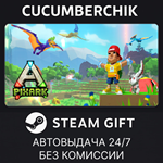 PixARK*STEAM GIFT AUTO*RU/УКР/КЗ/СНГ