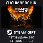 Gears of War: Reloaded*STEAM GIFT AUTO*RU/УКР/КЗ/СНГ