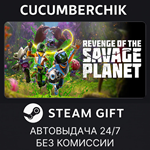 Revenge of the Savage Planet Deluxe Edition*STEAM GIFT*