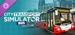 City Transport Simulator: Bus - Standard Edition*STEAM