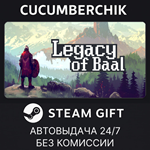 Loot of Baal*STEAM GIFT AUTO*RU/УКР/КЗ/СНГ