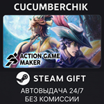 ACTION GAME MAKER -  Early purchase edition*STEAM GIFT*