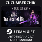 Lost in Random: The Eternal Die*STEAM GIFT AUTO*RU/ДР